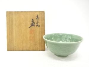 作家物　青磁　鉢